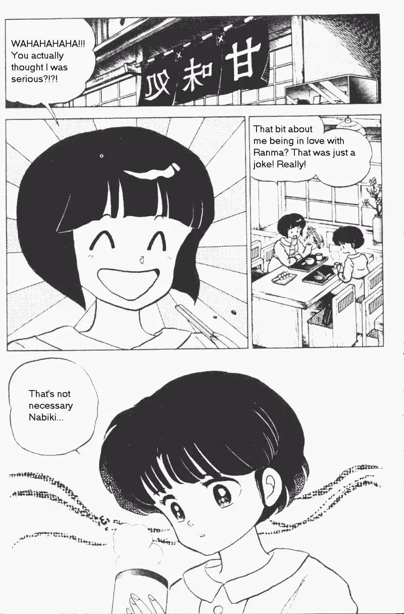 Ranma 1/2 Chapter 176 2